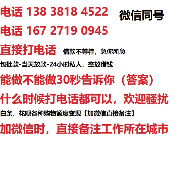 湖州汽车抵押借款不押车|湖州二次押车借钱|湖州私人借贷